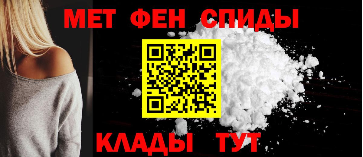 АМФ  Амфетамин VHQ  Вход с VPN  Каспийск  Амфетамин 