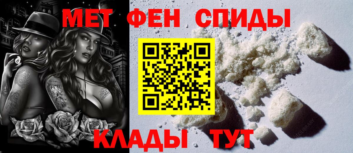 Амфетамин Premium Каспийск