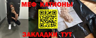 мяу мяу мука Кунгур