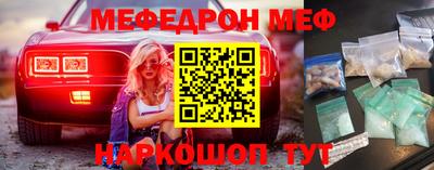 эйфоретик Кумертау