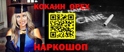 эйфоретик Кумертау