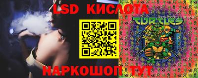 прущий лед Кулебаки