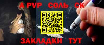 прущий лед Кулебаки