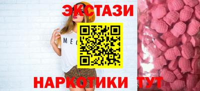 эйфоретик Кумертау