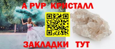 эйфоретик Кумертау