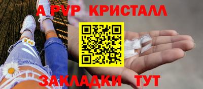 прущий лед Кулебаки