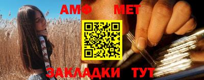 эйфоретик Кумертау
