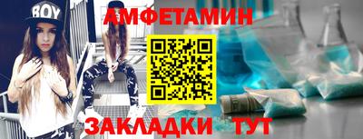 прущий лед Кулебаки