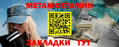 прущий лед Кулебаки
