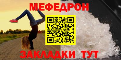 эйфоретик Кумертау