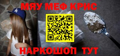 прущий лед Кулебаки