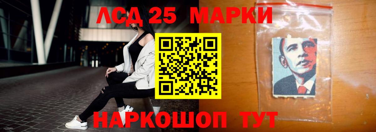 ЛСД экстази кислота Каспийск