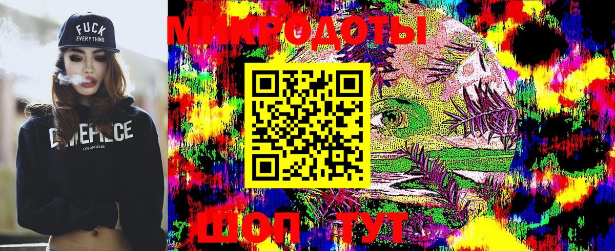 Псилоцибиновые грибы Magic Shrooms Каспийск