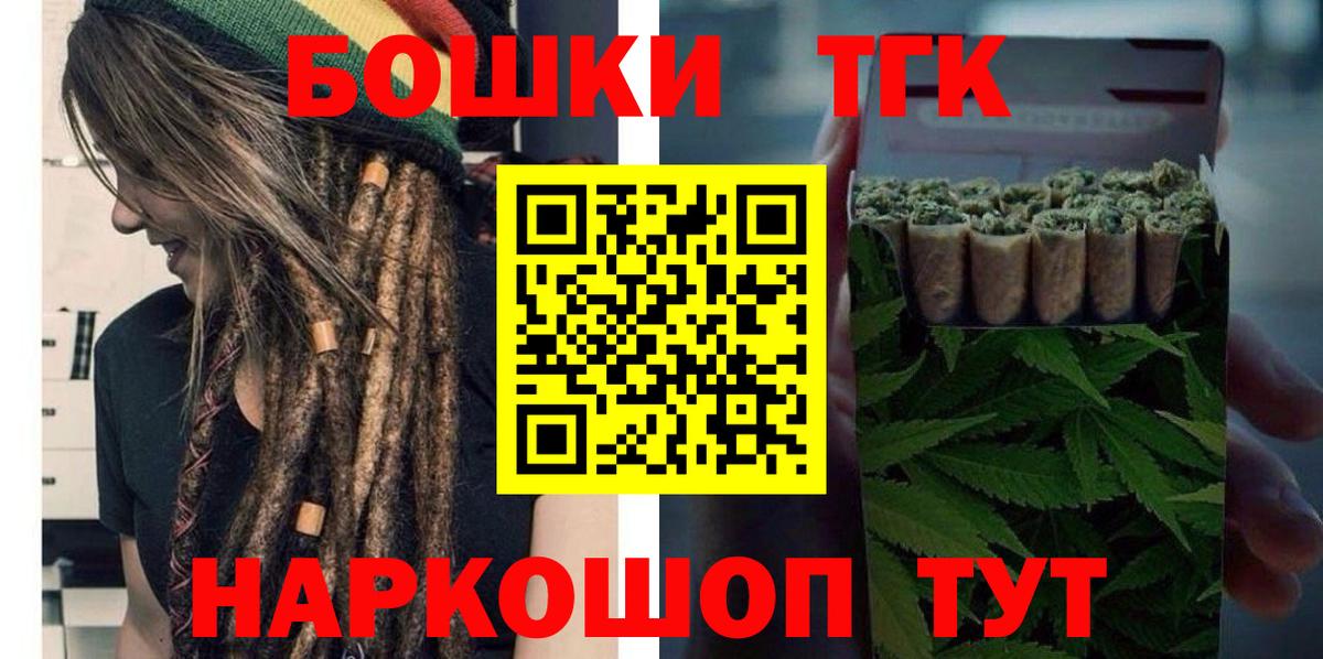 Марихуана LSD WEED Каспийск